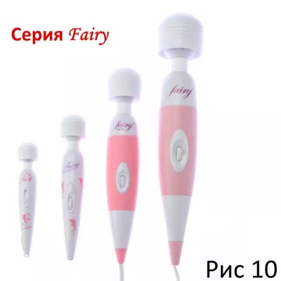 Вибромассажер "Fairy Mini Mini Body"