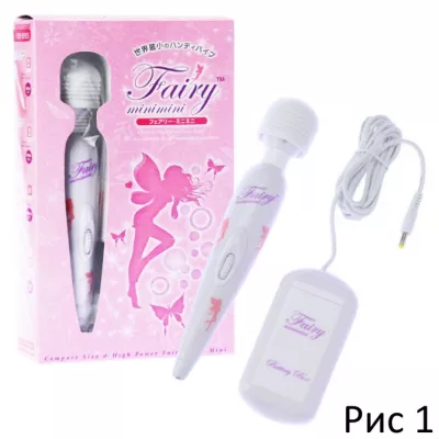 Вибромассажер "Fairy Mini Mini Body"