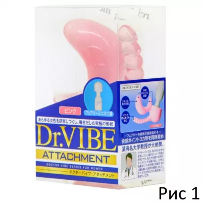 Насадка для Fairy "Dr.Vibe Attachment Fairy"