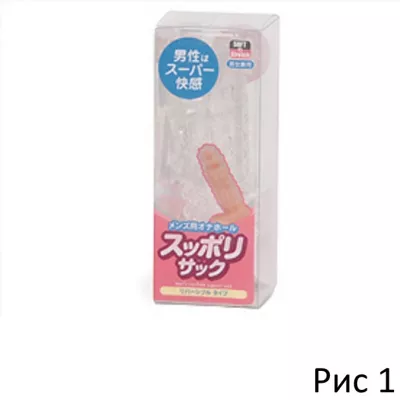 Насадка для Fairy "Sack for Fairy Pocket Mini"