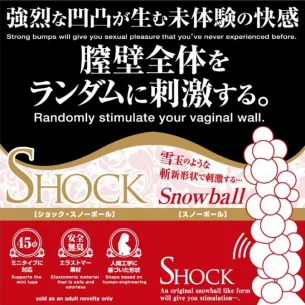Насадка для Fairy "SHOCK Snowball"