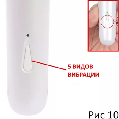 Массажер на дистанционном управлении  ''Bach Smart''