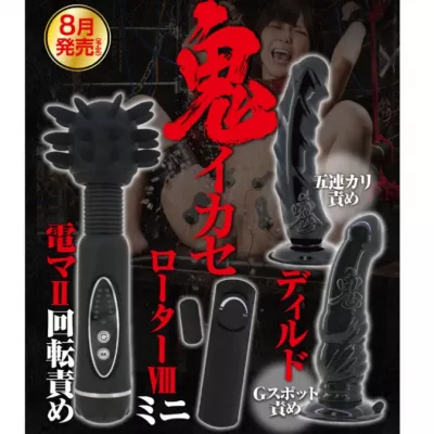 Массажер клитора ''Oniikase Massager 2''