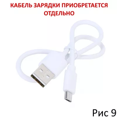 Вибромассажер "Fairy Mini Lithium Charge2"