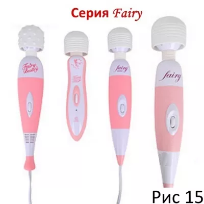 Вибромассажер "Fairy Mini Lithium Charge2"
