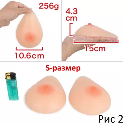 Накладная грудь "Silicone Breast Nipple M"