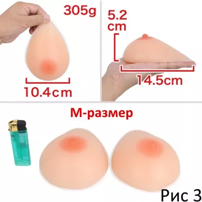 Накладная грудь "Silicone Breast Nipple M"