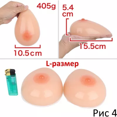 Накладная грудь "Silicone Breast Nipple M"