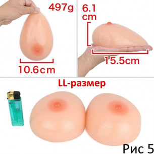 Накладная грудь "Silicone Breast Nipple M"