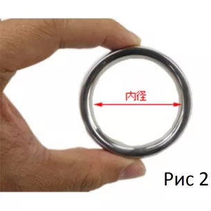 Эрекционное кольцо "Metal Cock Ring L size"