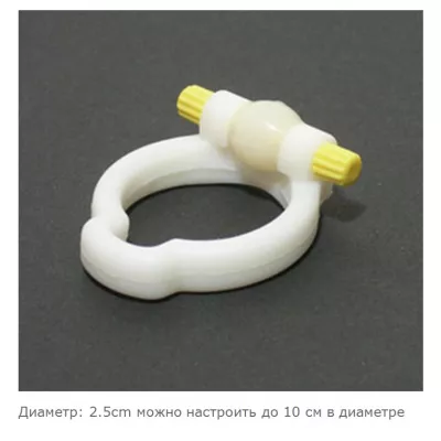 Кольцо корректирующее "Yellow Ribbon"