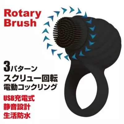 Кольцо с вращением ''Pretty Love Ring Rotbrush''