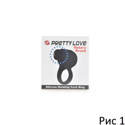 Кольцо с вращением ''Pretty Love Ring Rotbrush''