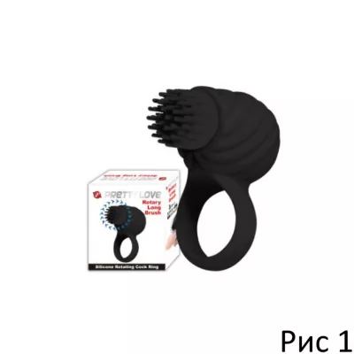 Кольцо с вращением ''Pretty Love Ring Brush''
