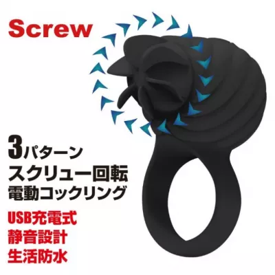 Кольцо с вращением ''Pretty Love Ring Screw''