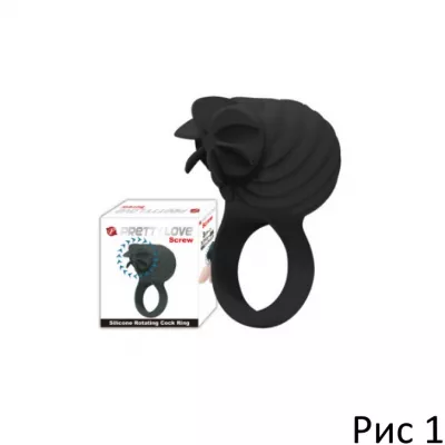 Кольцо с вращением ''Pretty Love Ring Screw''