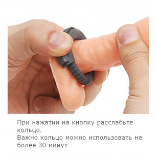 Эрекционное кольцо "Therapy Ring"