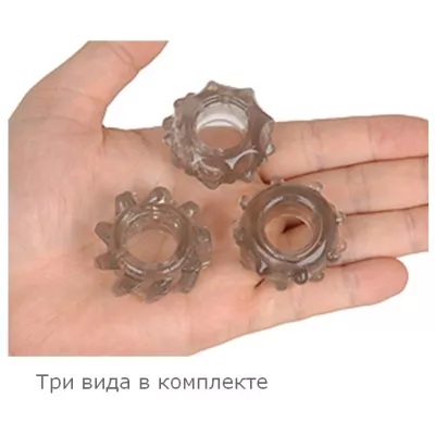 Набор эрекционных колец "Super Ring Smoke"