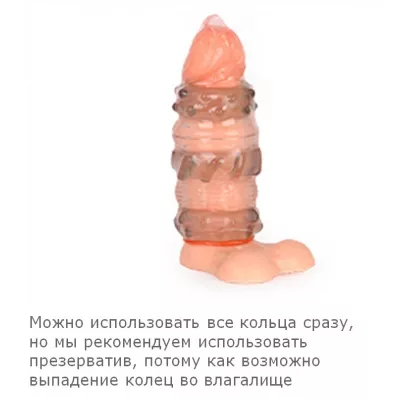 Набор эрекционных колец "Super Ring Smoke"