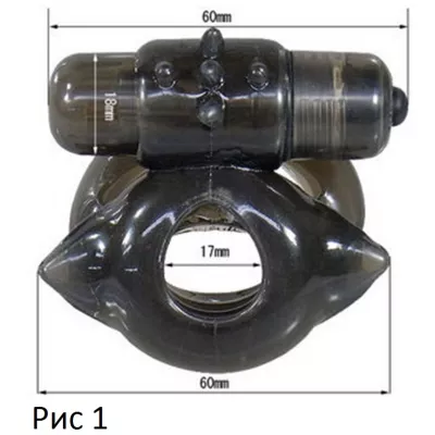 Эрекционное виброкольцо "Boss Erect Ring Motor"