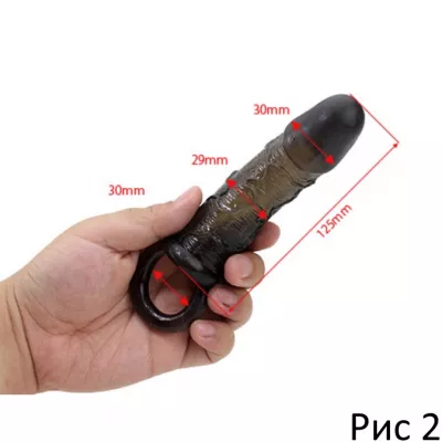 Насадка увеличивающая "BOSS Erect Sleeve Large"