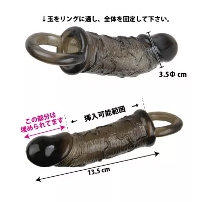 Насадка увеличивающая "BOSS Erect Sleeve Large"