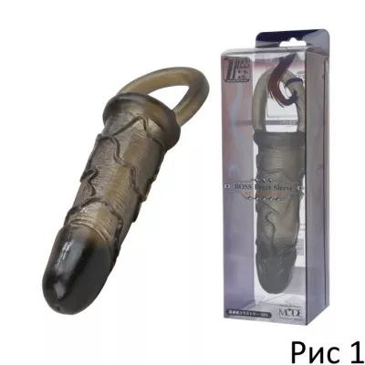 Насадка увеличивающая "BOSS Erect Sleeve Small"
