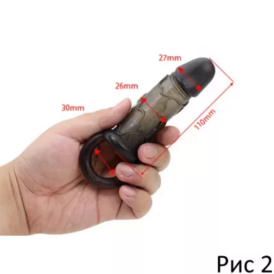 Насадка увеличивающая "BOSS Erect Sleeve Small"