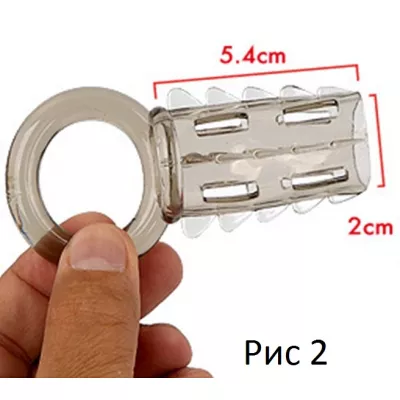 Стимулирующая насадка "New Amazing Ring Arrow"