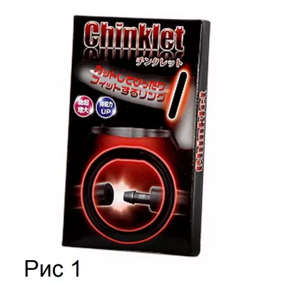 Кольцо на член регулируемое "Chinkuretto"