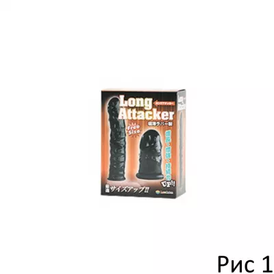 Насадка удлинитель "Long Tack Black"