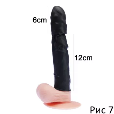 Насадка удлинитель "Long Tack Black"