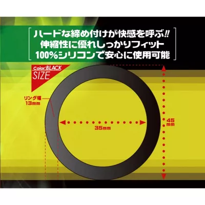 Эрекционное кольцо "REGNO Silicone Ring BLACK"