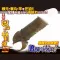 Насадка эрекционная "RIKIMARU Sleeve Power"