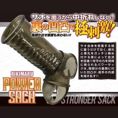 Насадка эрекционная "RIKIMARU Sleeve Power"