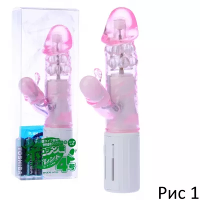 Вибратор для начинающих "You Pokochin IV Pink"