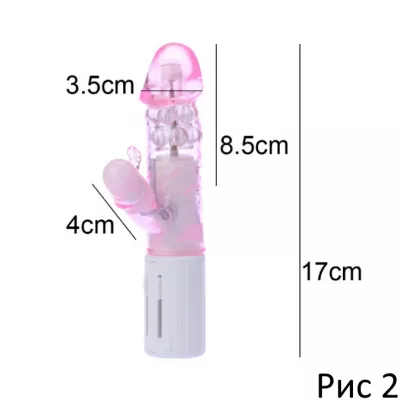 Вибратор для начинающих "You Pokochin IV Pink"