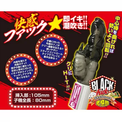 Вибратор ''Black Fakku''