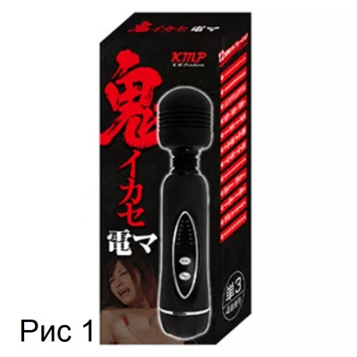 Вибромассажер "Oniikase den Massager"
