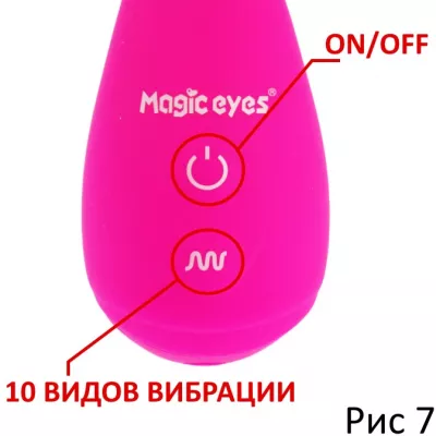 Вибратор ''Cute Sticky Purple''