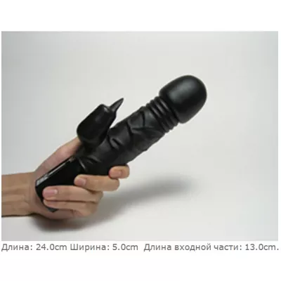 Вибратор большой "Super Thick Predator"