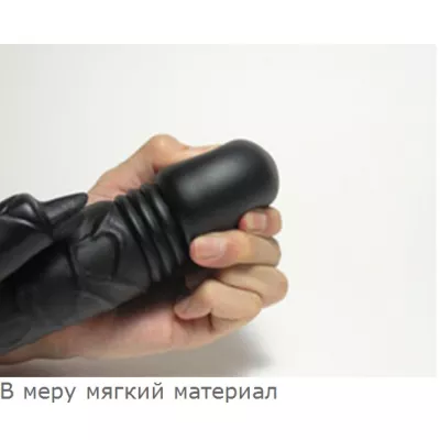 Вибратор большой "Super Thick Predator"