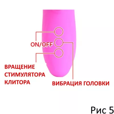 Вибратор ''Pretty Love Vibe Brush''