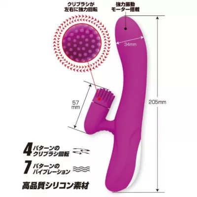 Вибратор ''Pretty Love Vibe Brush''