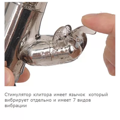 Вибратор с шариками "Antwarp"