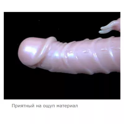 Вибратор с вращением "Furubokki"