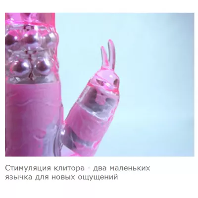 Вибратор с шариками "HERO"
