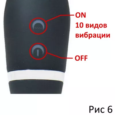 Вибратор "Aile Dark"