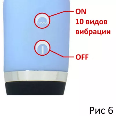 Вибратор "Aile Sky"