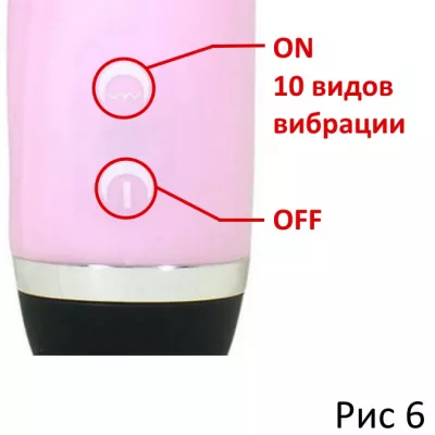 Вибратор "Aile Cherry"